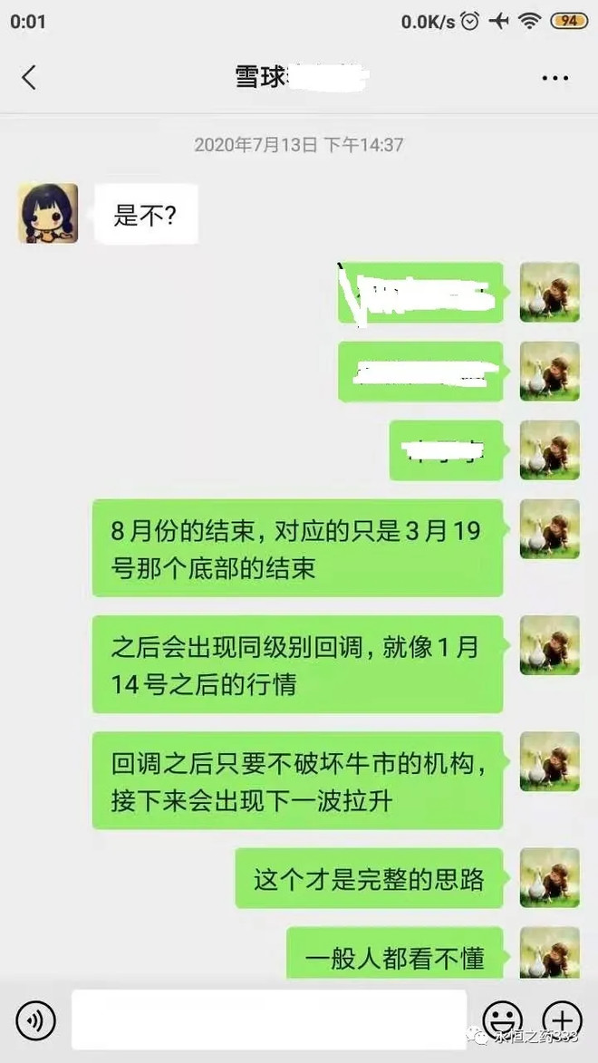 牛市在什么时候 最新牛市在什么时候信息 雪球