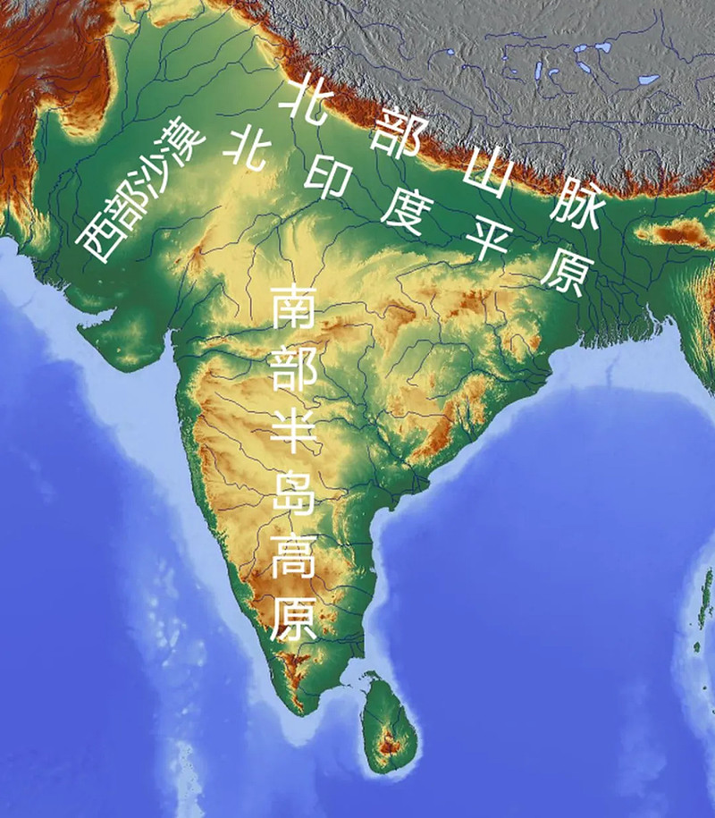 先看印度的地理环境,从地势上来说,印度分为三大块,分别是西部的沙漠