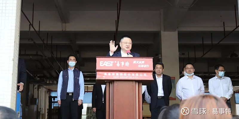 技术创新敬天爱人易事特新春动员大会要求超额完成全年业绩目标