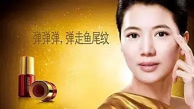 "弹弹弹,弹走鱼尾纹",这句非常魔性的广告词,虽然我已经忘了是拭创