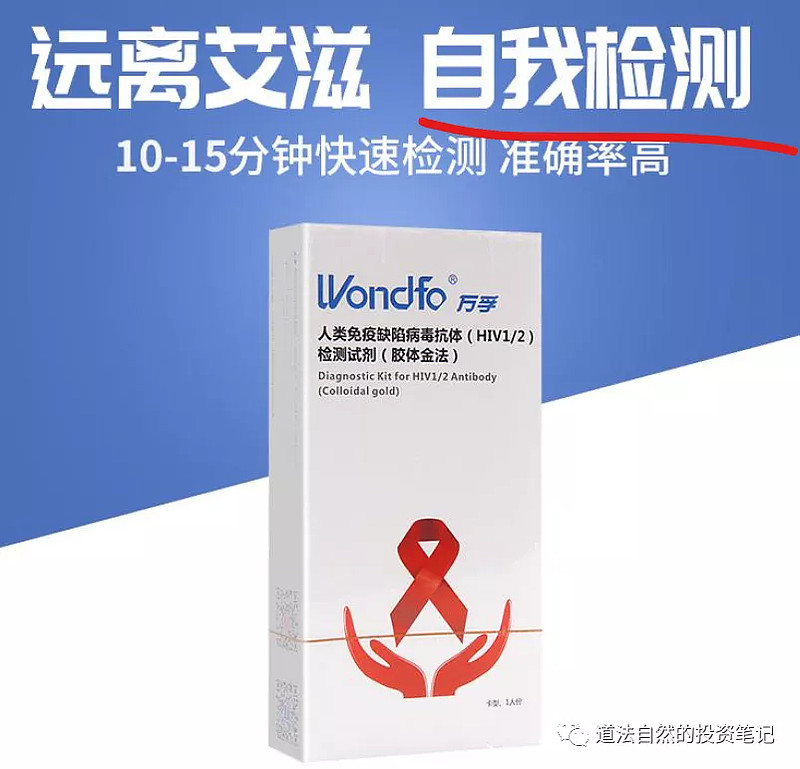 万孚生物再看 第一,万孚在2020年年底发了一个公告,做了一个股权激励, 万孚生物 发布2020 年限制性股票激励计划(草案)公司计划... - 雪球