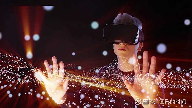 计算机历史上的第二次大浪潮arvr