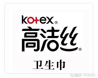 高洁丝logo图片