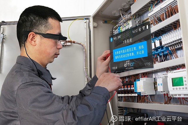 ar工业|企业中使用的7个增强现实创新案例|effiarar工业云平台