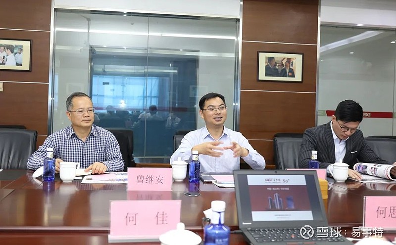 广州工商学院王日华副校长一行莅临易事特洽谈大数据和智慧能源产学研合作 日前,广州工商学院副校长王日华,创新创业教育学院副院长黄喆诚、曾继安 ...