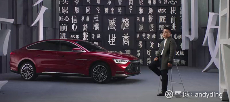 $比亚迪(sz002594)$ @比亚迪赵长江 @不会武功的武功李云飞 @比亚迪