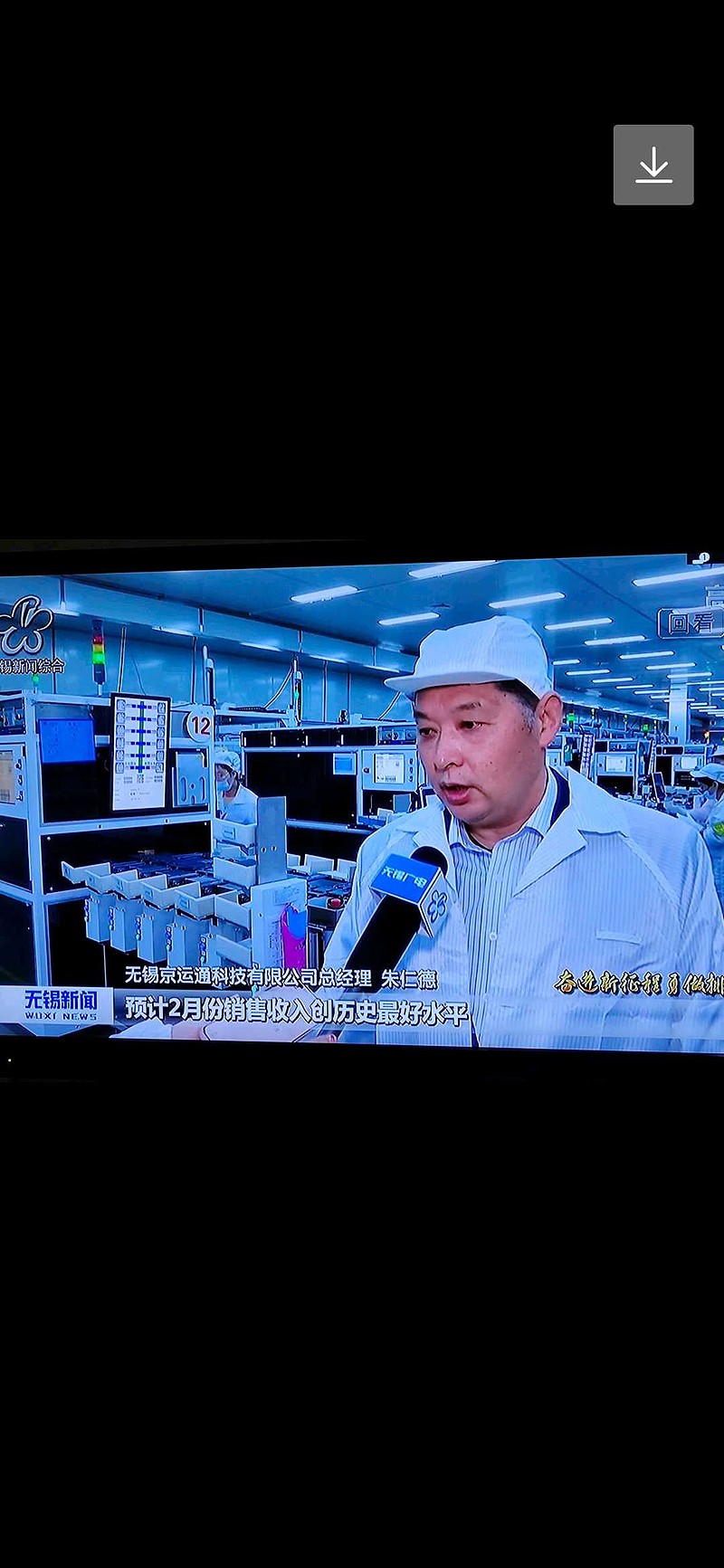 $京运通(sh601908)$无锡京运通订单都来不及做了 - 雪球