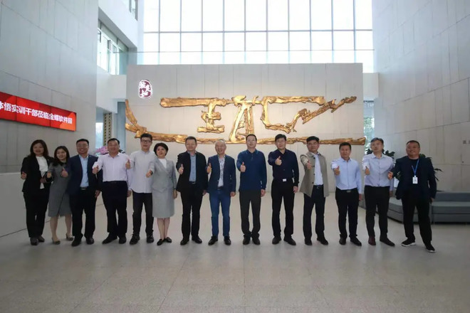 青岛“学深圳、赶深圳”体悟实训队调研金蝶-科记汇