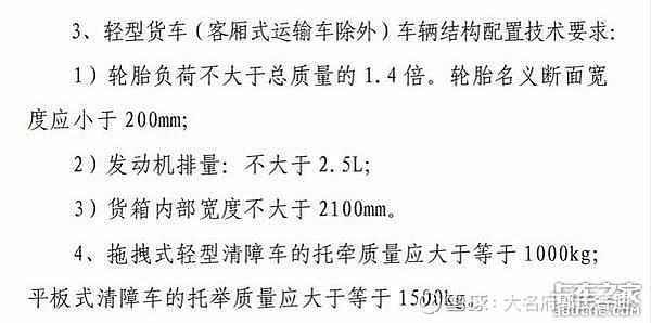 $雲內動力(sz000903)$利好雲內 - 雪球