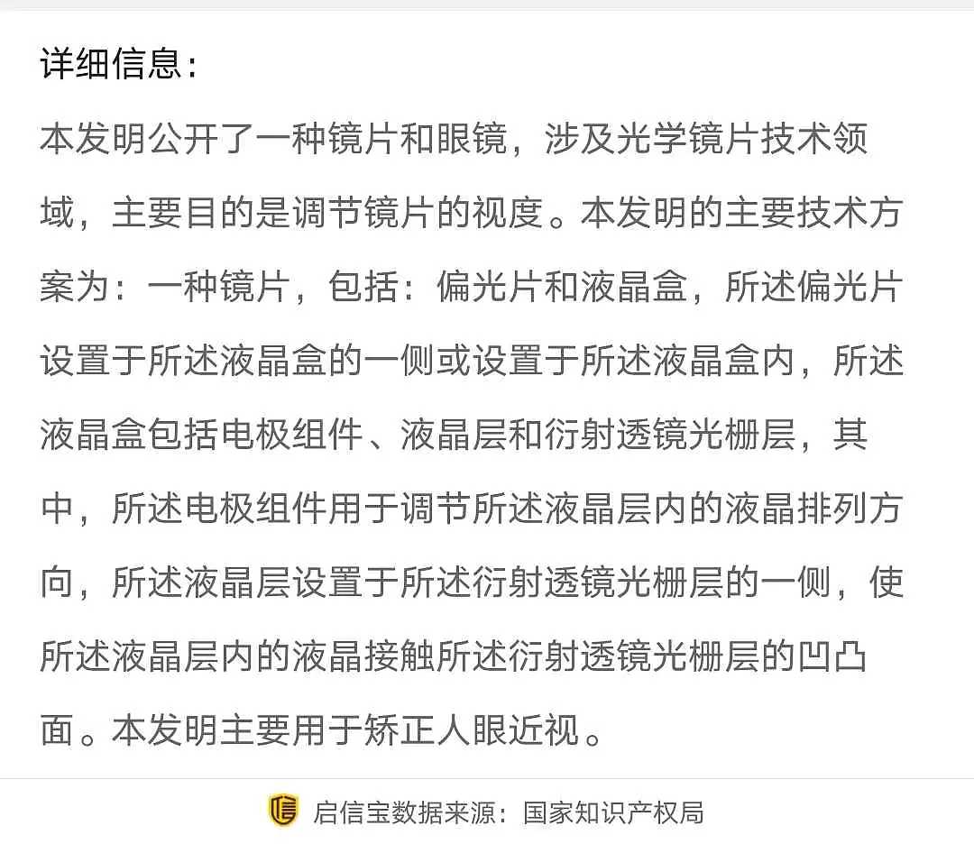 随笔 我很在乎你的眼睛 京东方a Sz 一 先普及一下蓝光伤害 一般屏幕都会发射高能量的蓝光 这种蓝光的强度在415nm 45