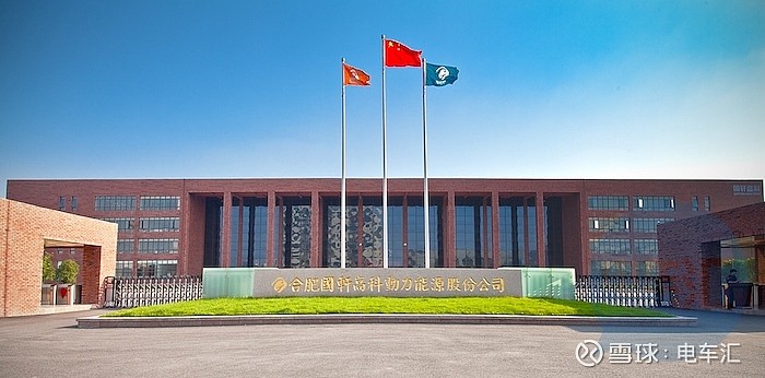 定增申请证监会恢复审查国轩高科拟向大众中国非公开发行股票