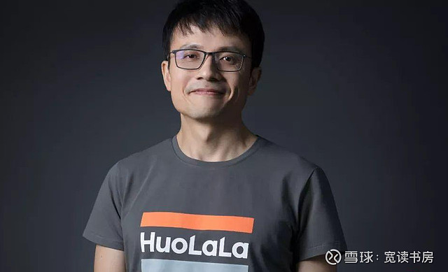 货拉拉创始人周胜馥澳门赌徒