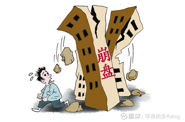 抱团股崩盘,熟记以下5点