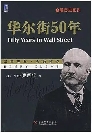 100本投资名著介绍和本人点评 1 《巴菲特致股东的信》 作者 沃伦.