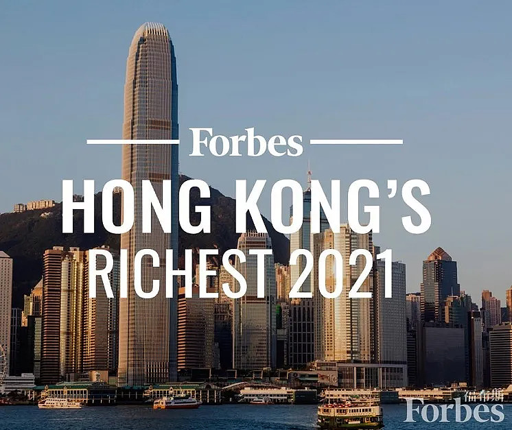 福布斯亚洲公布21中国香港富豪榜 李嘉诚重夺榜首之位文 Grace Chung 年 香港经济萎缩6 1 是1998年 亚洲金融危机以来最不景气的一年 不过 港股一