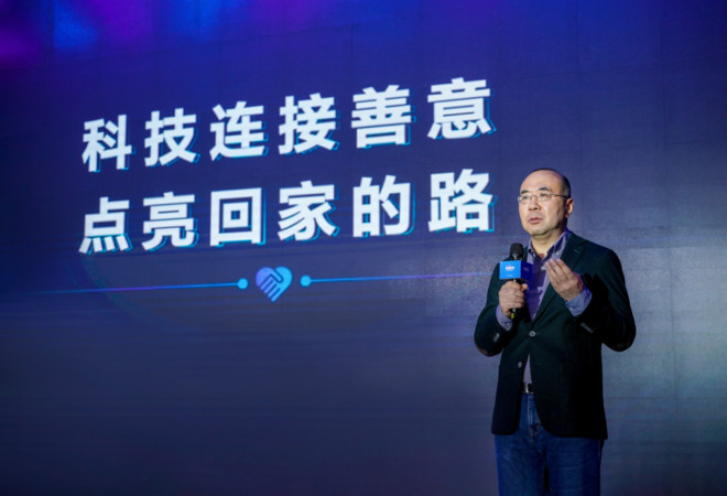 五年如一日，字节跳动想把寻人这件事做到底-科记汇