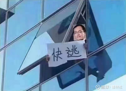 茅台是易方达中小盘的重仓股,易方达中小盘是"公募一哥"张坤管理的