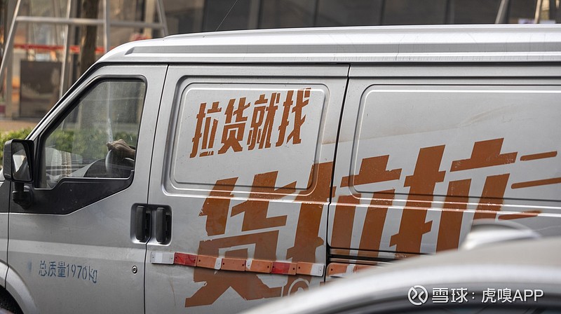 虎嗅早报法医称货拉拉事件中女孩跳窗可能性不大全球最大主权基金加仓