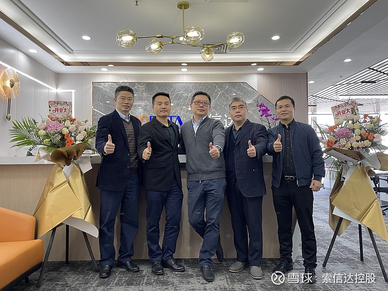 索信达正式进军西南市场：成都，我们来了！