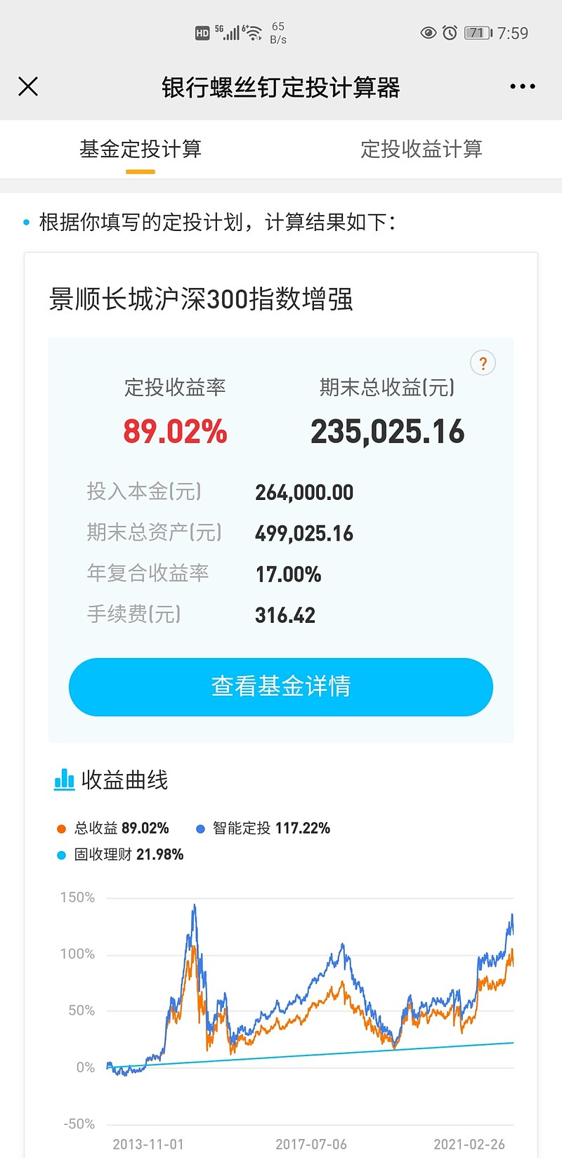 星空体育- 星空体育官方网站- 星空体育APP下载【机构调研记录】长城基金调研惠城环保