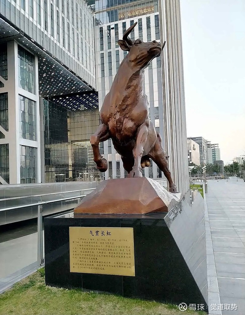 澎湃新闻证监会表态深入研究论证t0分析称科创板或已具试行条件