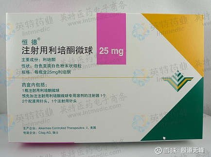 更重要的是一些微球制剂能够保护封装的药物——特别是多肽蛋白药品