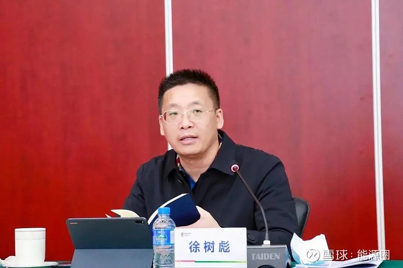 根据国家电投云南国际电力投资有限公司(简称"云南国际")显示,徐树彪