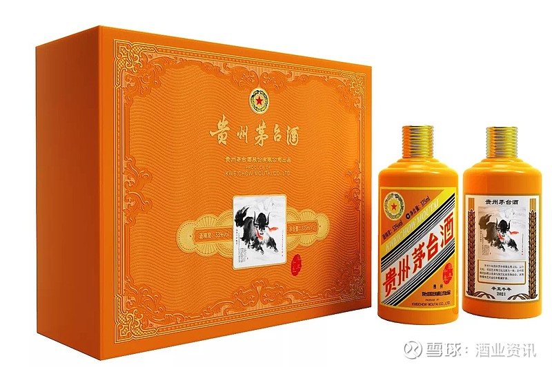 茅台酒 1935 茅台1935 茅台酒