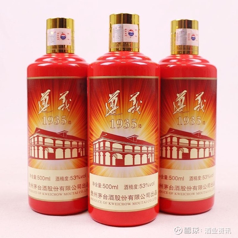 精品茅臺酒牛年茅臺生肖酒遵義1935酒最新價格