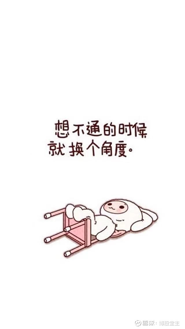 闲来无事瞎掰一下中来撤回定增预案的原因以及未来定增可能的方案