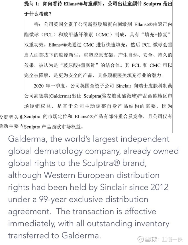 少女针获批在即,能卖的好吗?