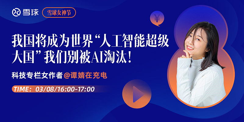 直播:百度世界大会2020抽奖