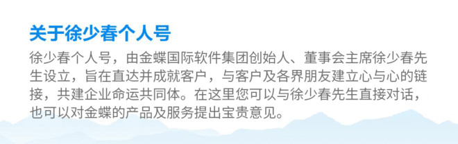 数字化转型期如何带动员工思维的转变？-科记汇