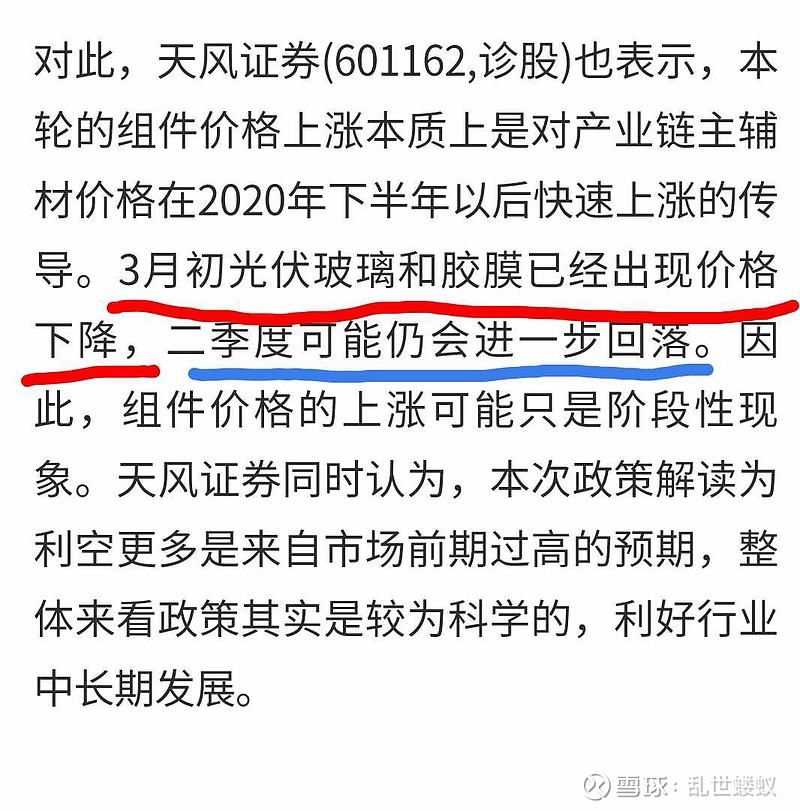 $福斯特(sh603806)$$海优新材(sh688680)$ 一,大环境和板下杀,个股