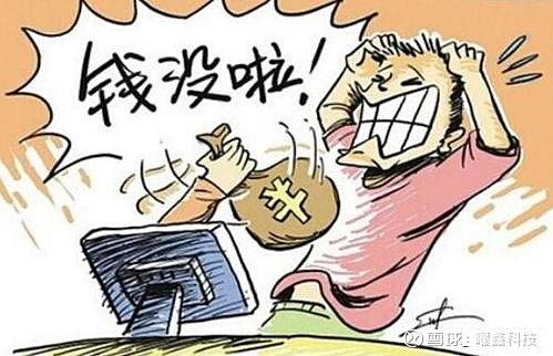 股市下跌大家都亏钱钱哪去了