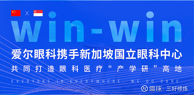 一,金眼银牙医院增长逻辑是否有变?