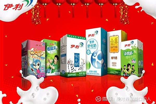 奶茅進入搏擊價值區 伊利股份 經過連續的調整後,如果預估2021年的淨