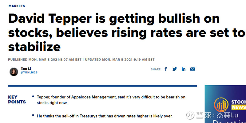 芒格的话没人听 最后还是得tepper出马 稳住债市 纳指100etf Invesco Qqq 标普500