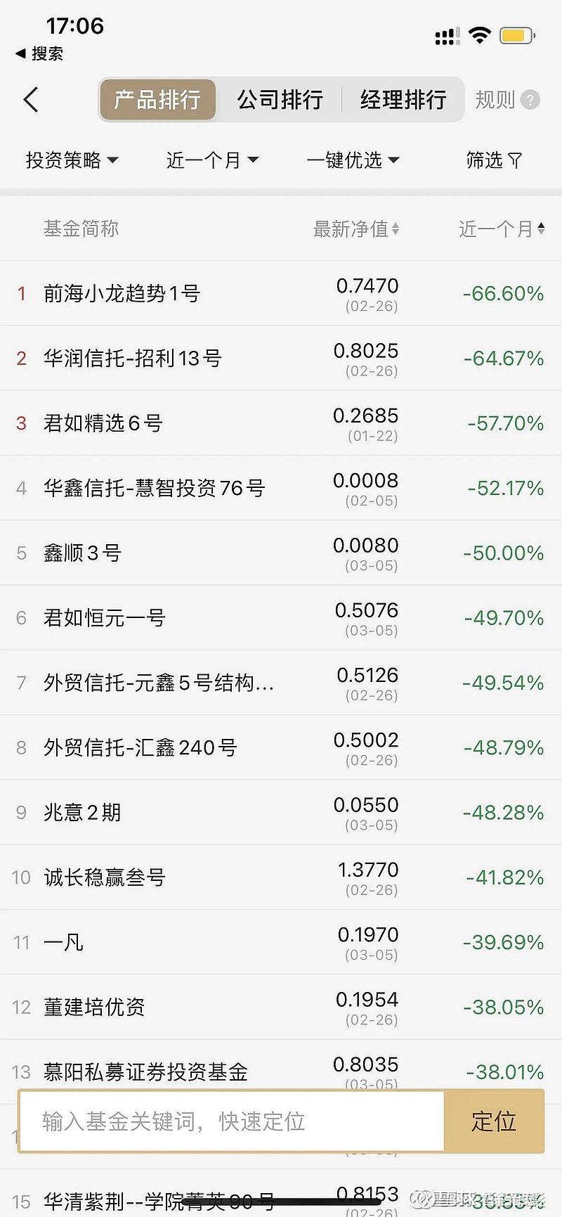 开元棋牌- 开元棋牌APP下载- 开元棋牌官方网站企业年金二季度投资成绩单出炉 工银瑞信以“长钱长投”助力养老金融建设