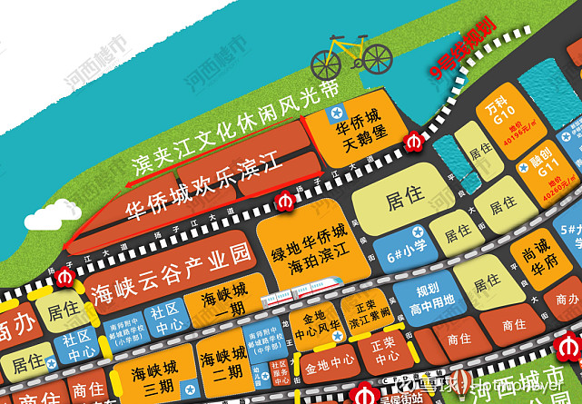 华侨城的欢乐滨江很快就要登陆河西新城了.