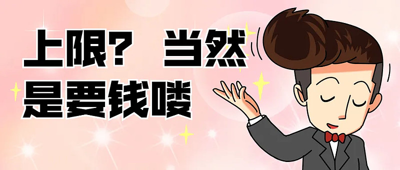 配售结果解析广联工程01413hk死亡回拨上限定价要钱不要命