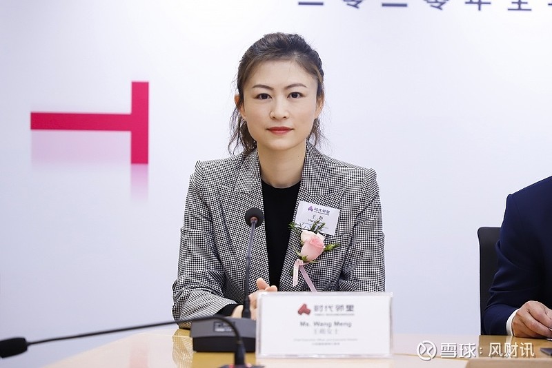 王萌时代邻里将持续提供社区多元化差异化的增值服务