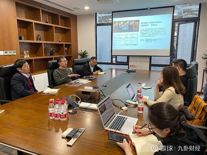 九泰基金总裁卢伟忠会见南方周末常务副总经理孟登科一行
