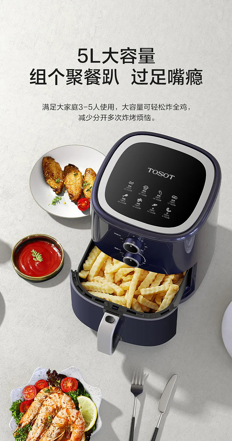 格力大松空气炸锅,5l大容量,无油空气炸,双旋钮控制,80-200℃宽幅控温