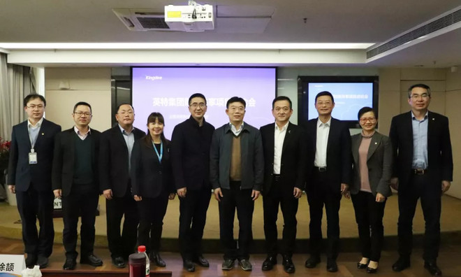 金蝶云·苍穹助力英特集团 打造医药行业财务管理典范-科记汇