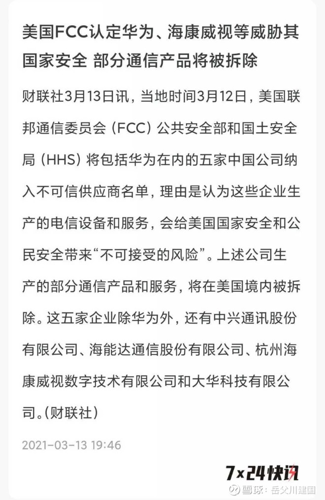 海康威视a股市场所谓的科技股 Sz002415 乌龟量化