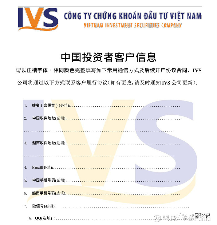 越南股市基金推荐排名表的简单介绍 越南股市基金保举
排名表的简单

先容
（越南股票 基金） 股市基金