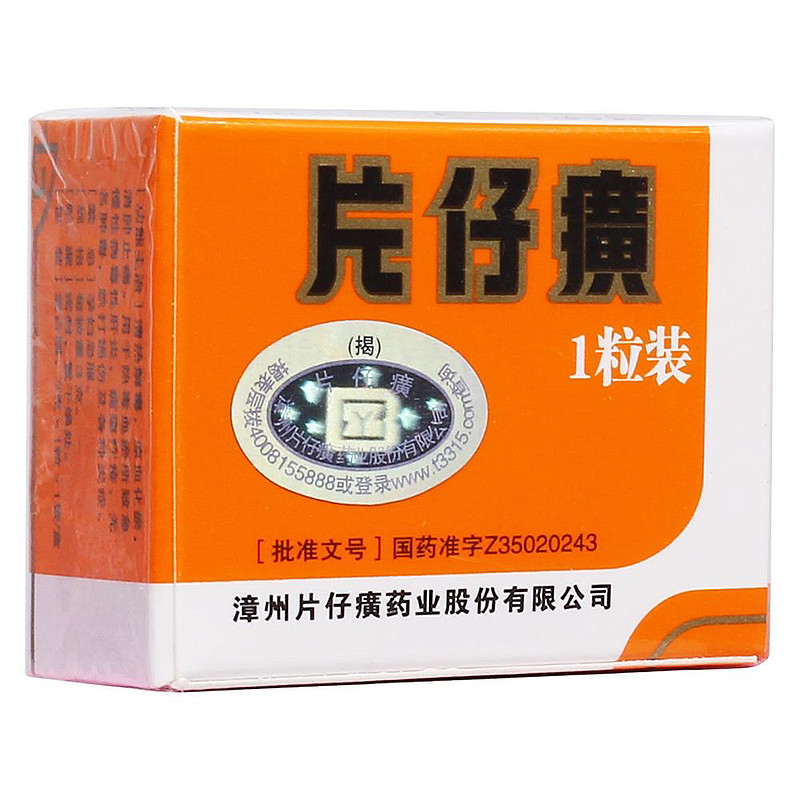 私募大佬林园2007年就重仓 片仔癀 ,2017年9月,林园.