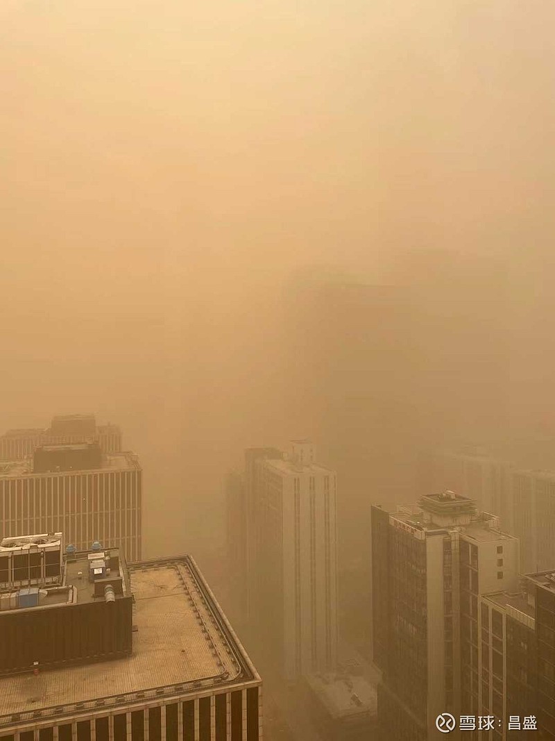 北京今天沙尘暴很厉害，10年没