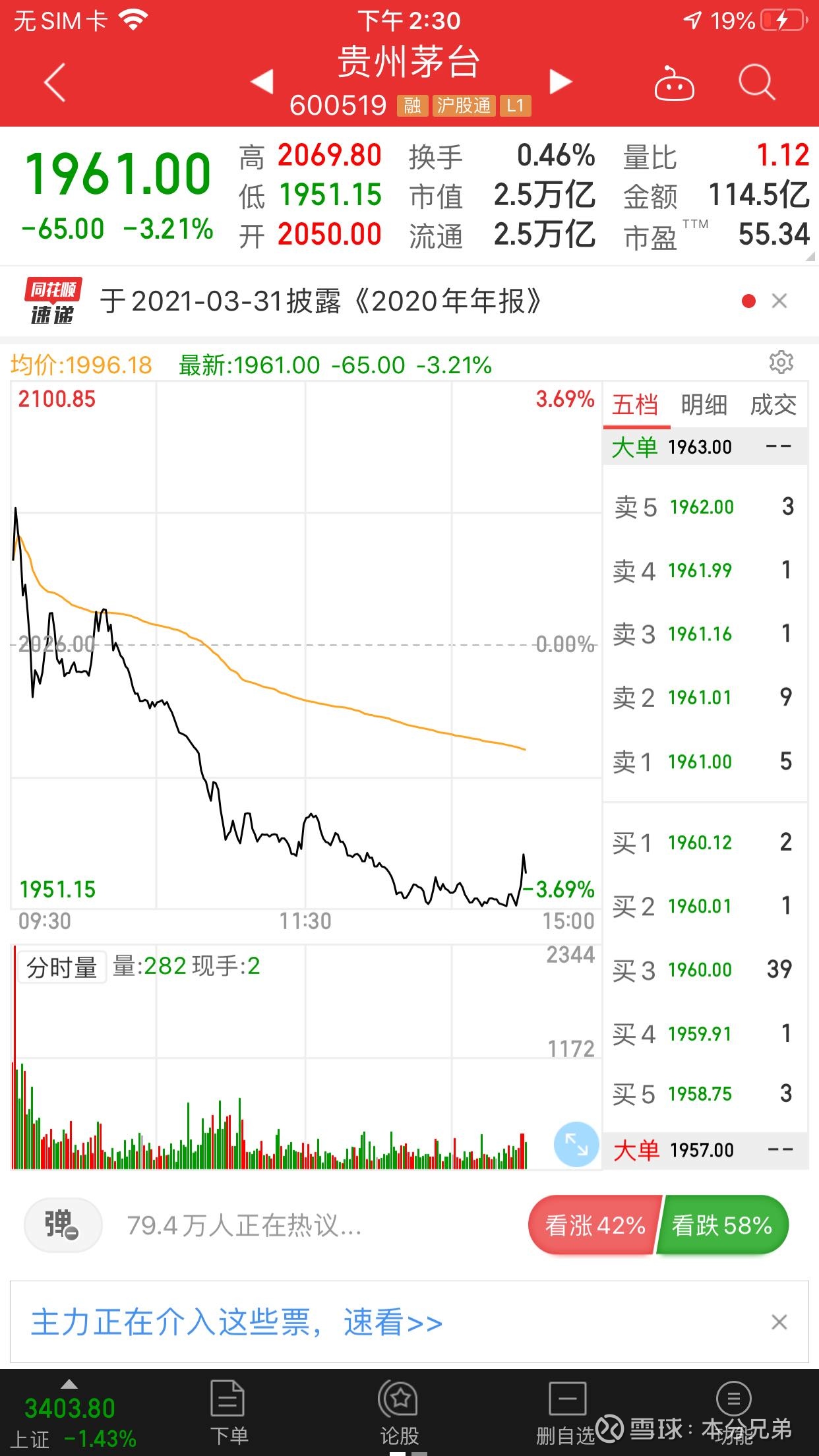 提问 / 上文配图 1